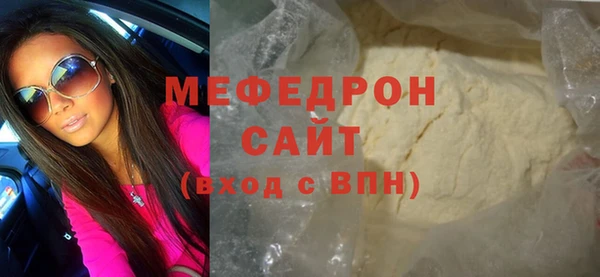 COCAINE Бородино